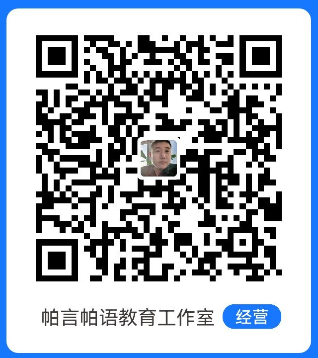 Parker AI 会员服务 支付宝收款码 · ¥199/月