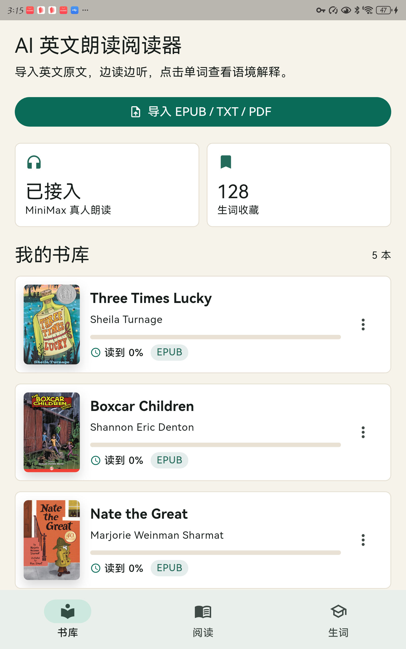 AI 英语阅读器平板端生词检查界面